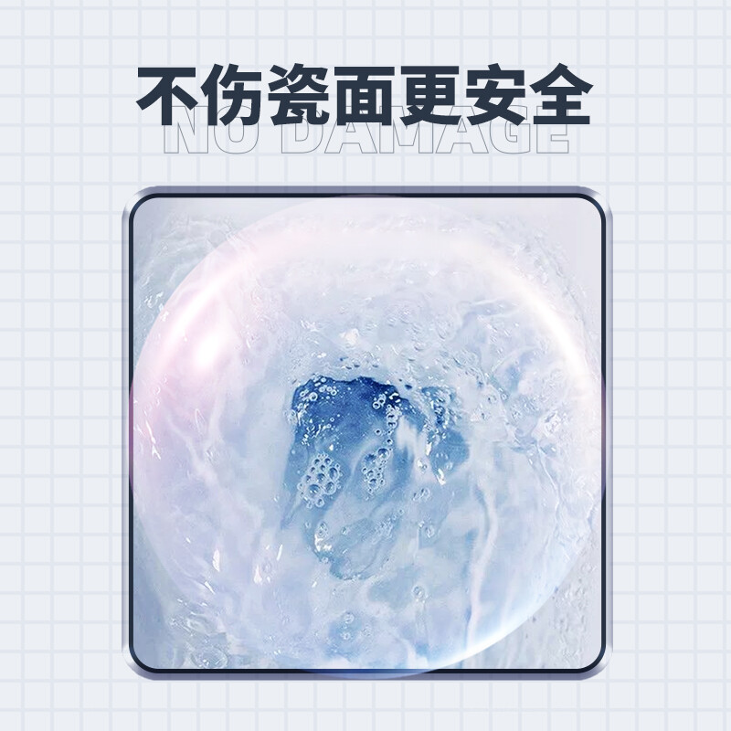 FLYING TOT 洁厕净洁厕剂去异味洁厕神器除垢去渍X701高清大图
