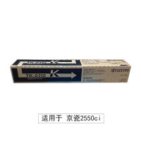 京瓷(KYOCERA)TK-8318原装墨粉盒 适用于京瓷2550ci 复印机打印机 TK-8318K黑色