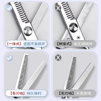 德国理发剪刀牙剪头发专用美发剪打薄神器家用自己剪碎发工具8138