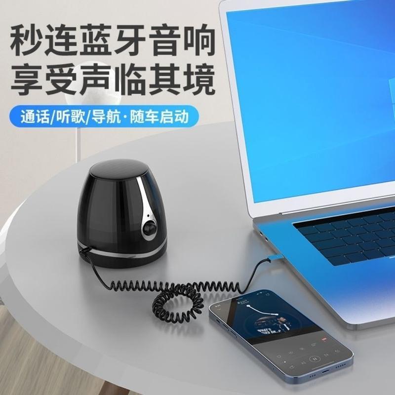 黑色 车载蓝牙接收器5.0汽车AUX音响usb适配器转3.5家用音箱音频接收器