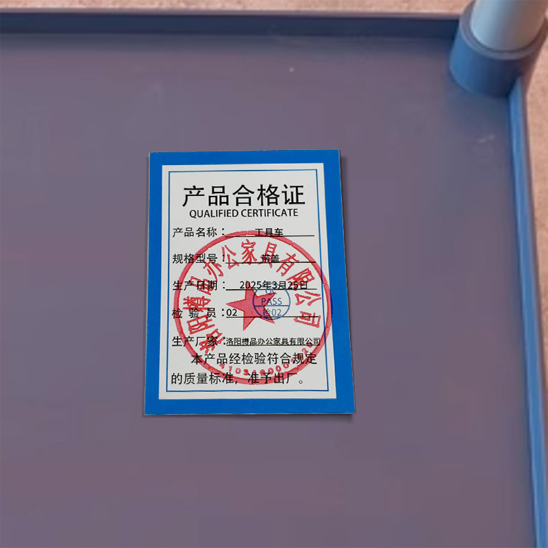 抚樽工具车带盖个高清大图