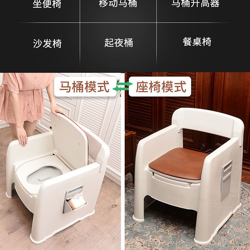 沙发式老人扶手坐便器孕妇家用可移动马桶座便椅病人厕所塑料尿盆