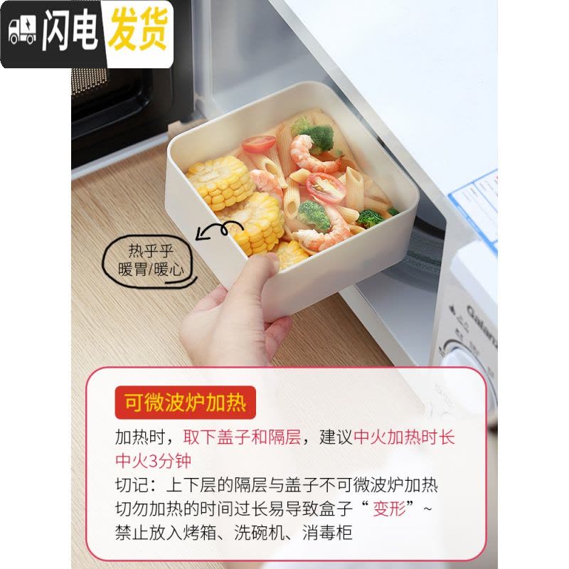 三维工匠日式双层便当饭盒可微波炉加热上班族水果沙拉健身餐盒ins风便携 小鹿饭盒1400+汤罐图片