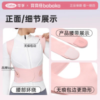 背背佳-[S1矫姿带礼盒装]-XL码 黑色款