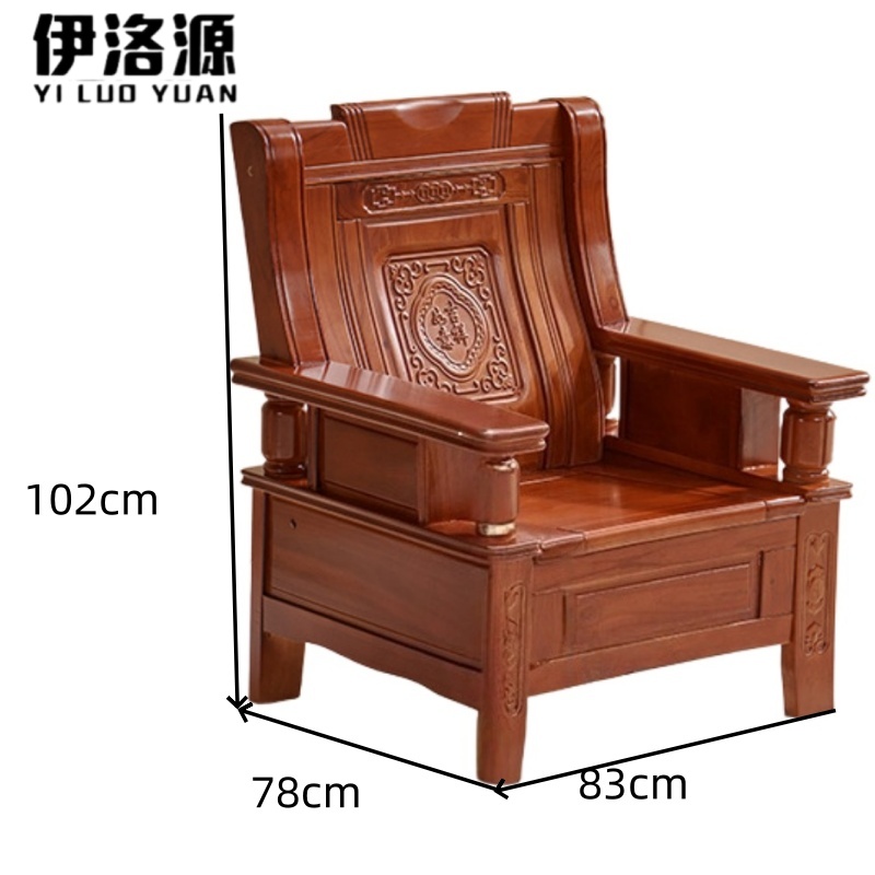 伊洛源 实木沙发高清大图