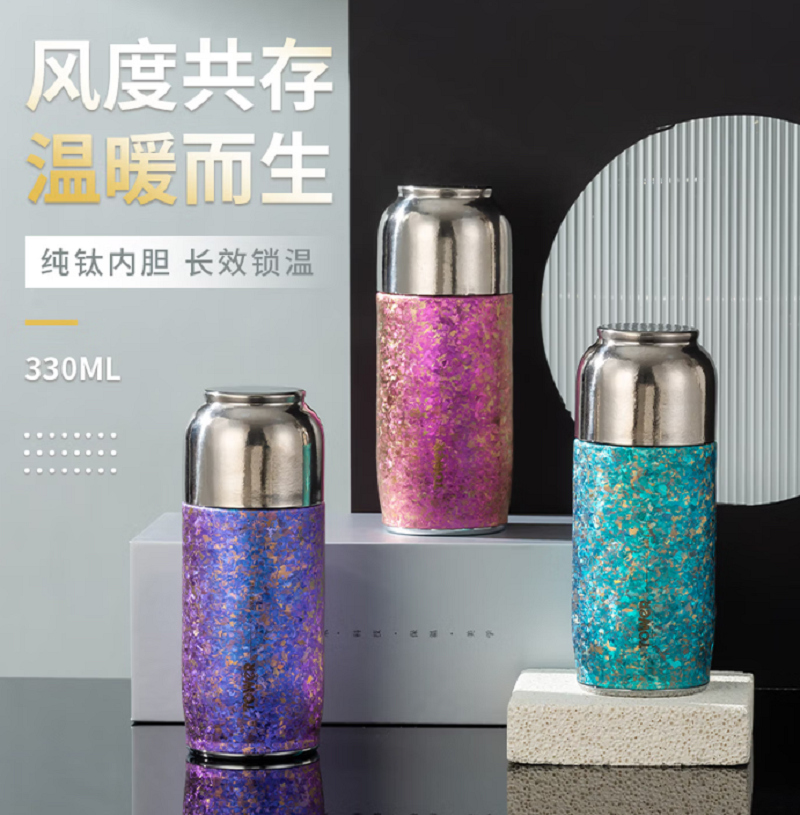 TOWERUK钛 磁吸杯