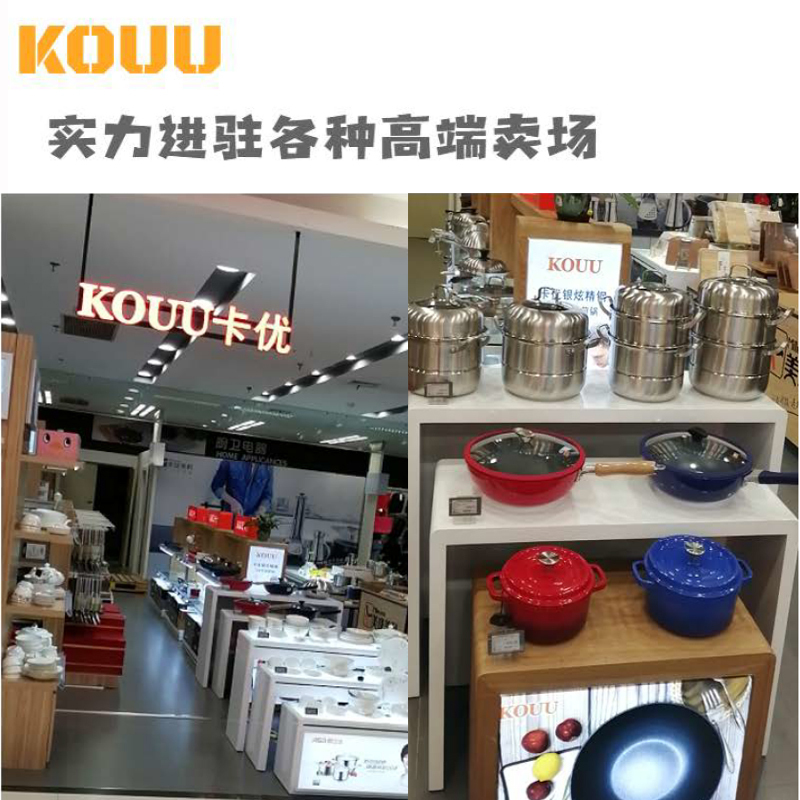 麦饭石不粘无烟炒锅32CM节油节能煤气电磁炉通用居家礼品优选