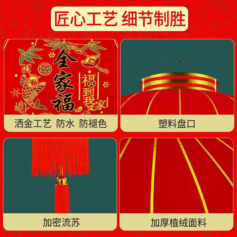 新年喜庆 电池遥控款灯笼 120#直径约66cm高清大图