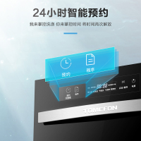 斐纳(TOMEFON) 嵌入式家用洗碗机8-9套多重烘干 高温消毒自动洗碗器XW6800