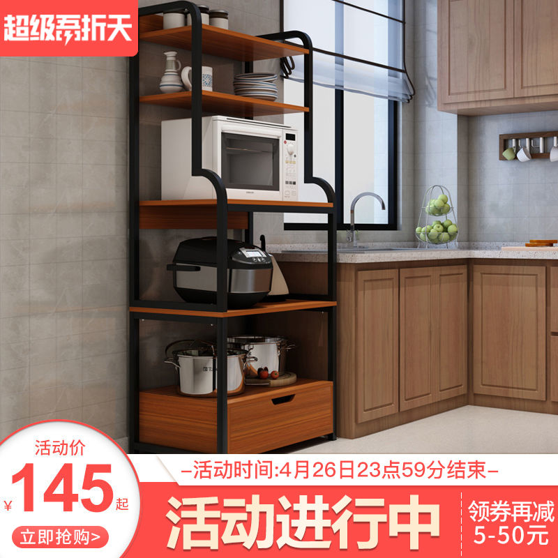 微波炉架厨房置物架家用橱柜落地收纳调料多层放锅碗烤箱储物架子收纳层架 三维工匠高清大图