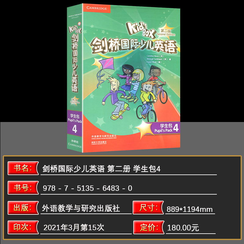 [醉染正版]Kid’s Box剑桥国际少儿英语(第二版)(学生包)(4)(点读)小学四年级高清大图