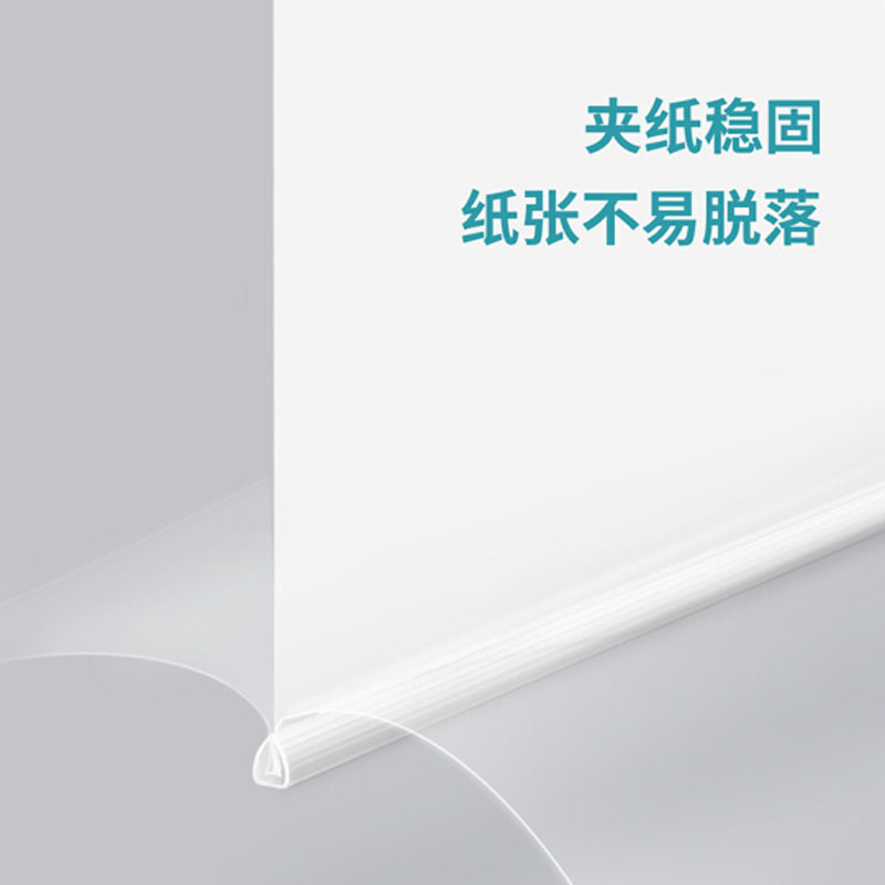 得力 5855 A4加厚15mm抽杆夹 文件夹简历夹 学生考试收纳 10只 单色随机