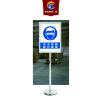 诚成昊冉广告 展示牌 A4 个