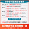 英语[外研版] 九年级上 [正版]2025版 初中七年级八年级九年级上册下册英语 人教版外研版沪牛版冀教版沪教版译林版初