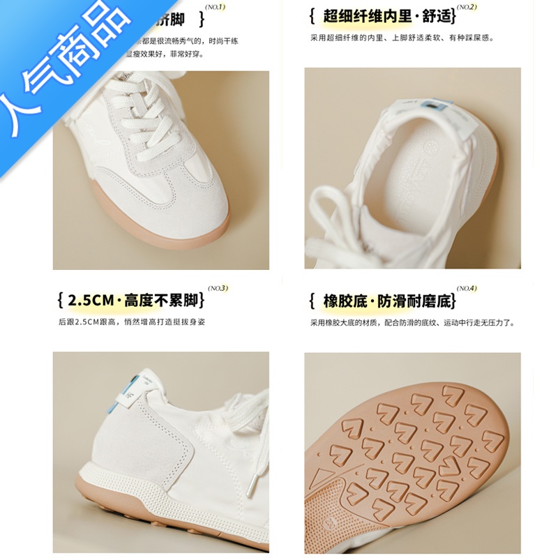 SUNTEK帆布鞋女2023夏季休闲运动板鞋厚底内增高女鞋小白鞋芭蕾德训鞋高清大图