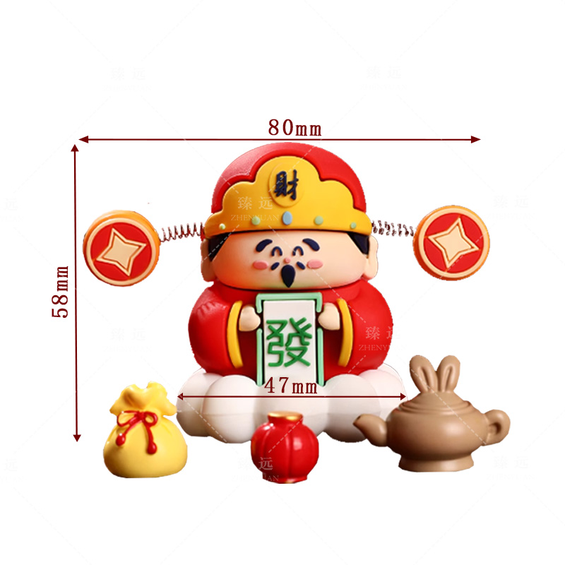 臻远 ZYSC-01 幸运小财神摆件组合(单位:套)高清大图