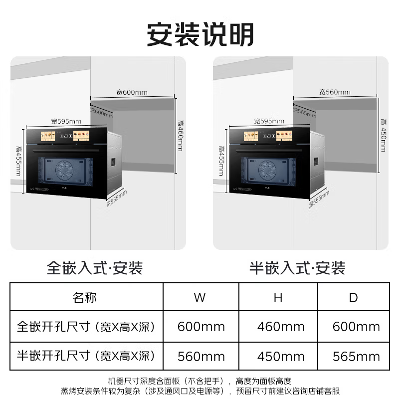 老板(Robam)[14.5英寸黄油贝果屏]小贝果微蒸烤箱一体机嵌入式 微蒸烤炸炖五合一 C9MA-D2U高清大图