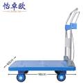 怡卓欧平板车