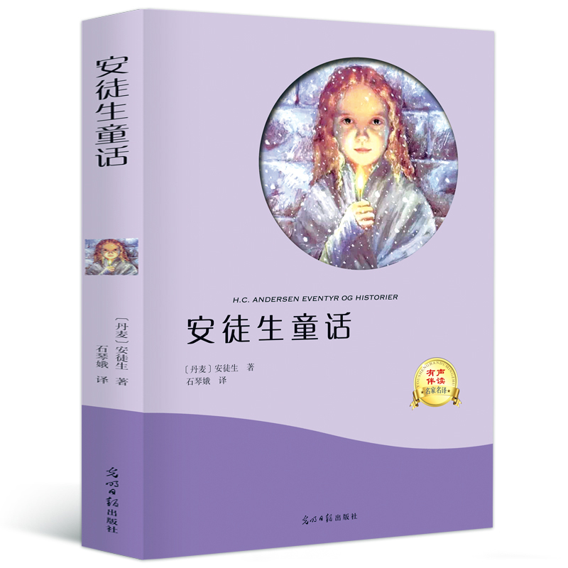 世界文学名著 报价行情 排行 品牌 参数 怎么样 图片 商家 苏宁易购