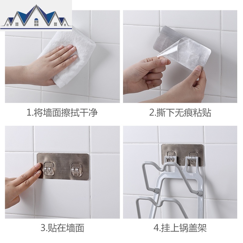 免打孔多层锅盖架 壁挂式家用厨房菜板案砧板置物架收纳架 三维工匠高清大图