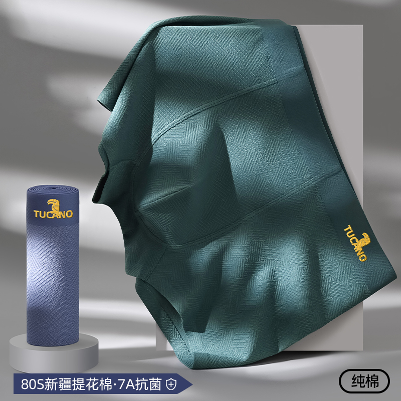 啄木鸟男士内裤男款纯棉高档抗菌四角裤男生短裤2025新款透气男式四角2高清大图