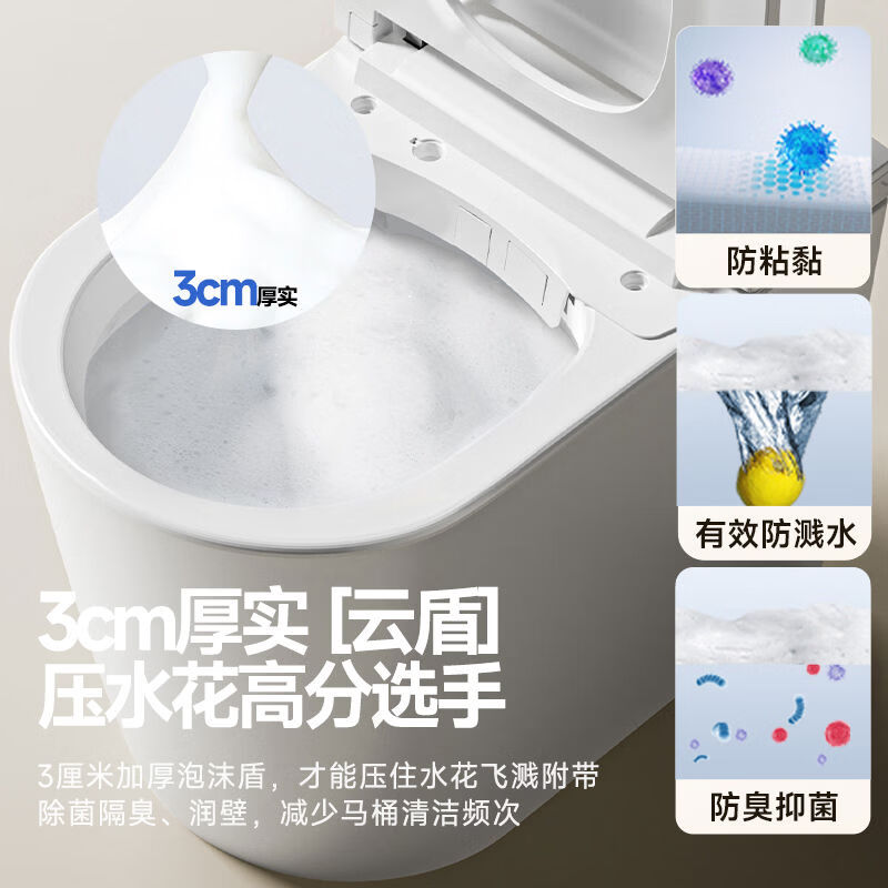 惠达(HUIDA)-ZS55-PRO/ZT55-Pro小户型轻智能马桶家用轻音冲带水箱零水压限制防臭泡沫盾高清大图