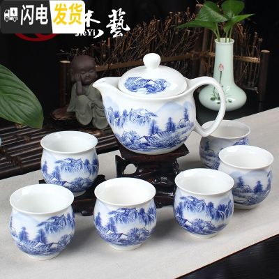 三维工匠景德镇茶具套装 陶瓷 双层隔热功夫茶壶套装 红茶青花瓷茶杯子 B好山好水【双层茶具】 7件