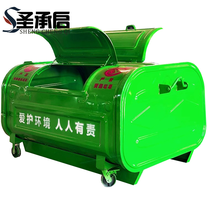 圣承启 垃圾箱 转运箱个高清大图