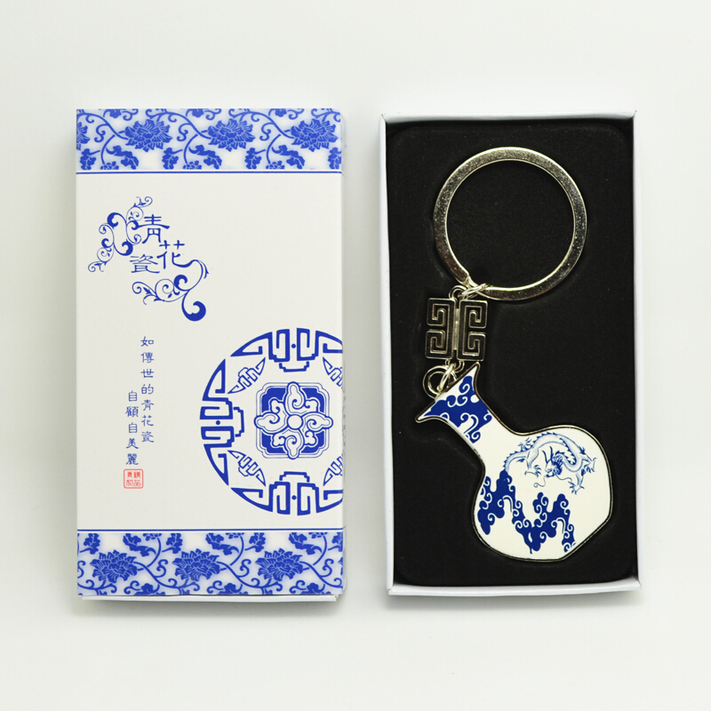 适用于青花瓷钥匙扣脸谱钥匙扣汽车钥匙扣包挂件定制刻字广告促销送礼品创意中国风