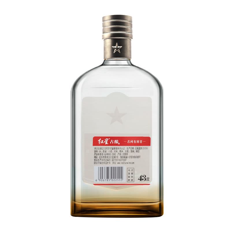 红星二锅头古酿系列43度500mL 单瓶装兼香型白酒(新老包装随机发货