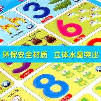拼音有声挂图早教发声0-3岁儿童看图识字卡宝宝认知墙贴全套
