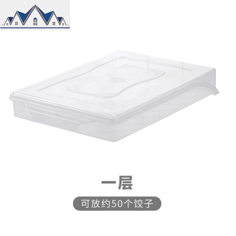 厨房速冻饺子盒冰箱水饺保鲜盒食物冷藏盒子收纳盒不分格馄钝托盘 三维工匠高清大图