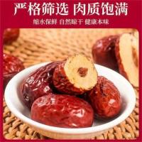赛卡伊 正宗红枣红枣批发大红枣泡茶煮粥零食煲汤