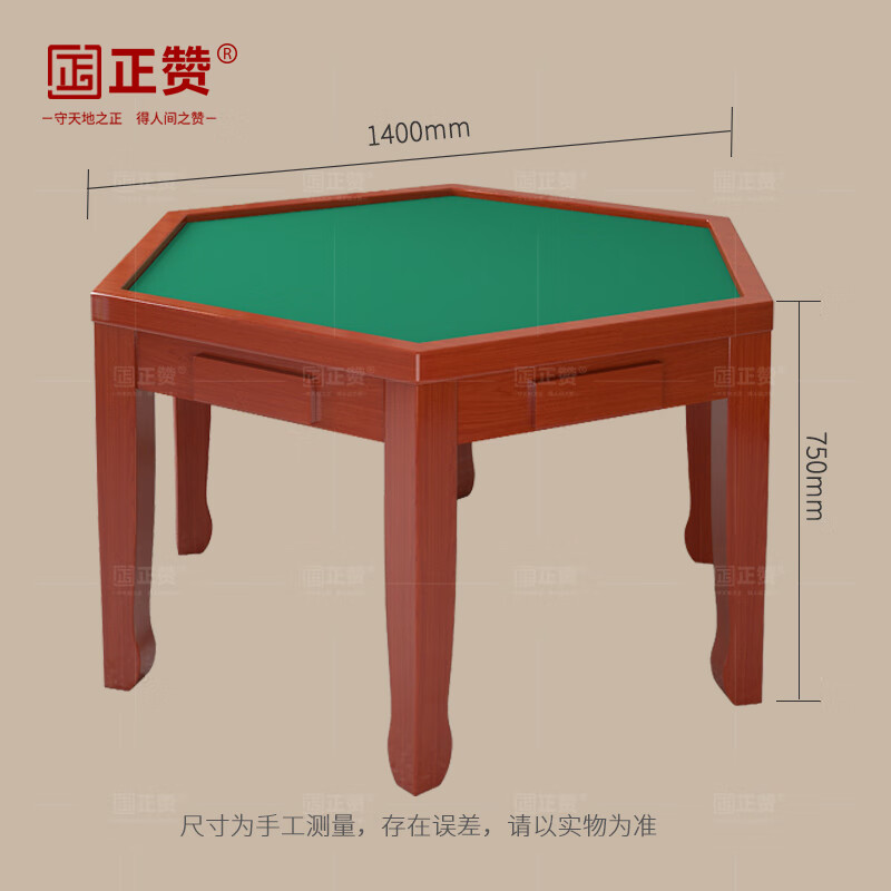 正赞简约办公桌家用书桌电脑桌现代北欧实木桌面可伸缩升降桌多功能学习工作桌高清大图