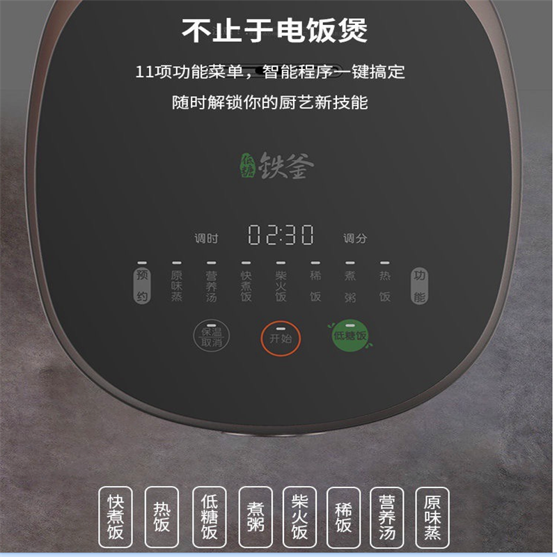 九阳电饭煲40TD02