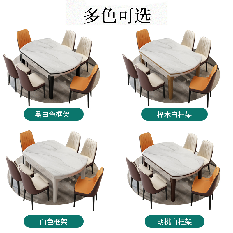 苏宁放心购大理石餐桌实木折叠餐桌椅组合现代简约家用小户型伸缩岩板吃饭桌A-STYLE