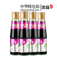 [千禾_有机酱油]特级生抽有机认证 炒菜凉拌佐餐调味210ml