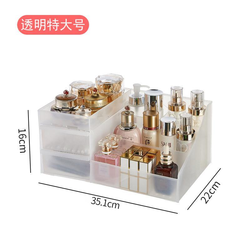 化妆品收纳盒家用桌面大容量梳妆台护肤口红面膜简约置物架柜_423 透明（特大号）【买家推荐】