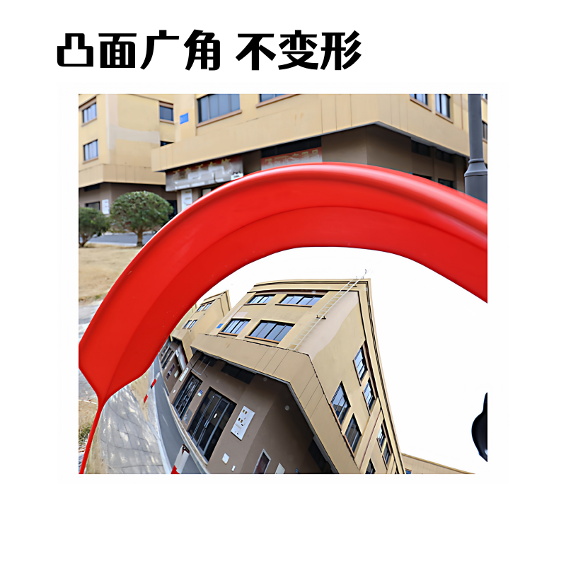 攸形 广角镜高清大图