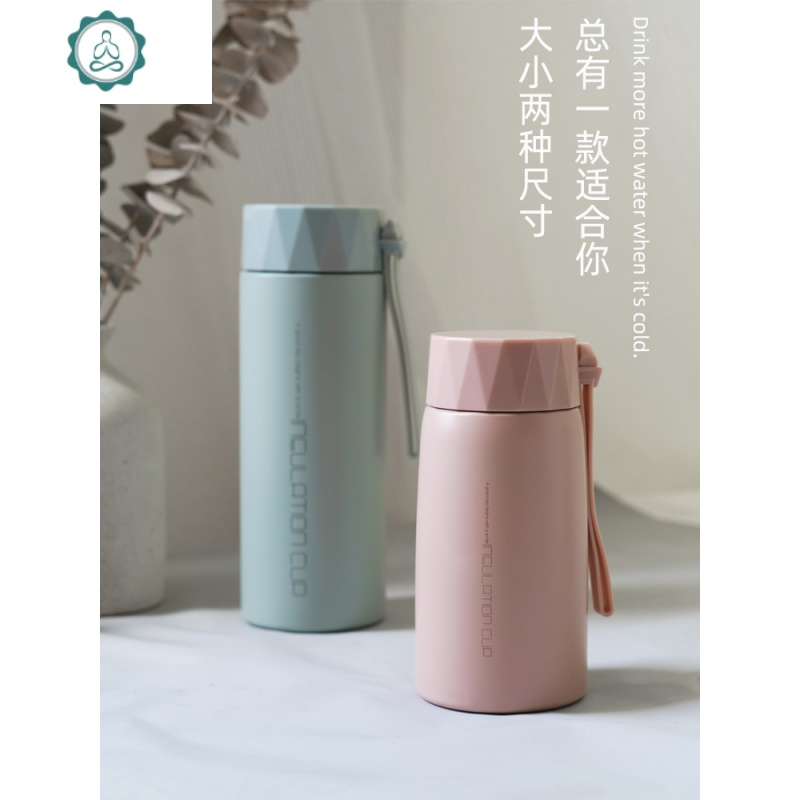 北欧ins简约水杯男女便携韩版学生迷你清新网保温杯