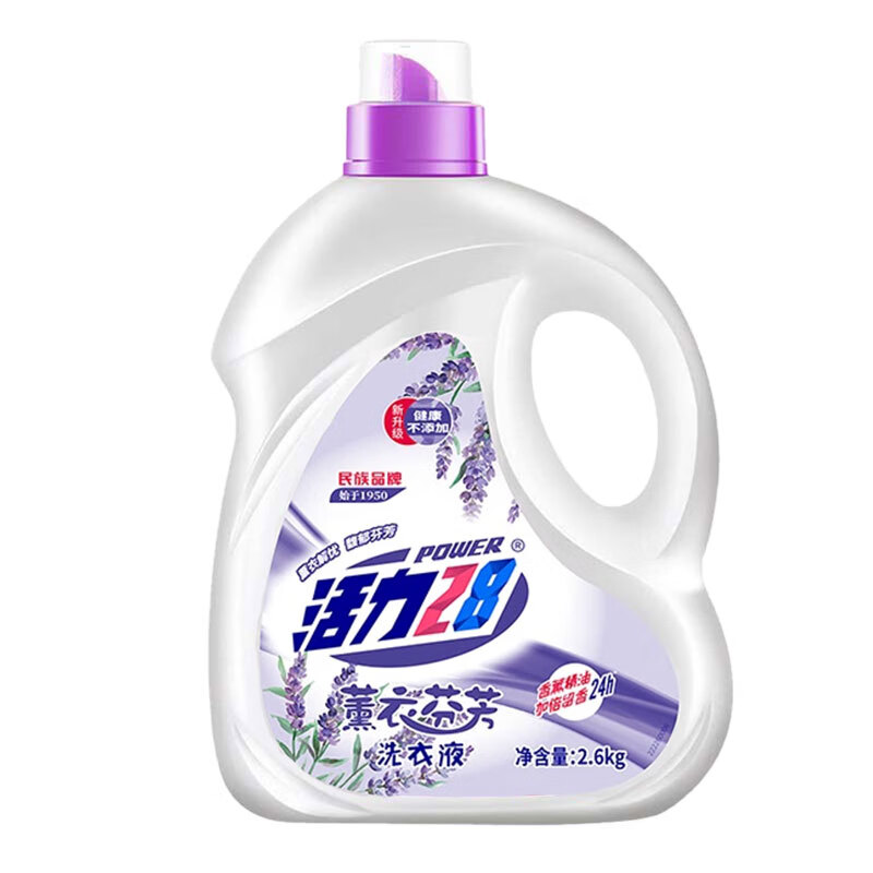活力28薰衣草洗衣液2.6kg(瓶)高清大图