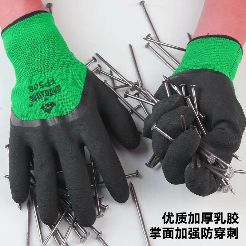 新越昌晖乳胶发泡手套 劳保手套 浸胶防滑耐磨透气皱纹涂胶手套 工地工作防护维修手套XY-S2217 均码36副