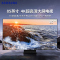 三星(SAMSUNG) UA85AU8000JXXZ 85英寸 超薄全面屏 4K超高清 HDR功能 AI智能液晶电视