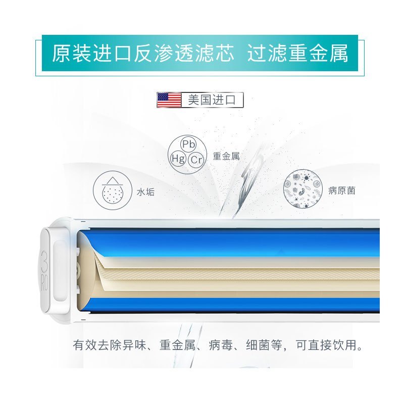 博世(BOSCH)家用净水器AQ5600直饮台下式厨房过滤净水机反渗透滤芯即滤