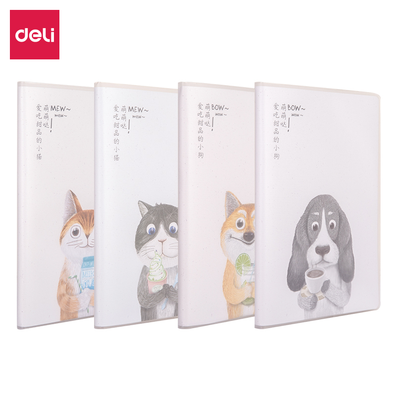 得力文具胶套本T3296MENG笔记本子记事本日记本16开加厚韩国小清新简约大学生笔记本考研本子 4本装套装