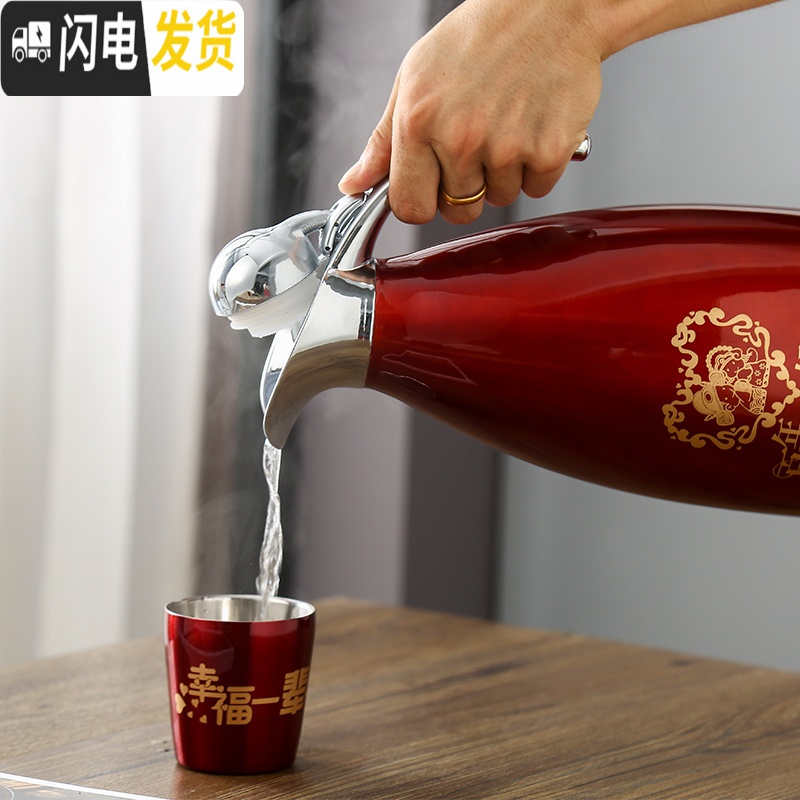 三维工匠结婚水壶红色一对陪嫁暖壶不锈钢暖瓶热水壶热水瓶保温壶婚庆用品 (龙凤呈祥+喜结良缘+两杯)201高清大图