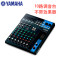 Yamaha/雅马哈 MG10新款10路专业会议舞台调音台 行货全国联保