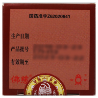 佛慈 柏子滋心丸 200丸/盒滋阴养心安神益智用于心血亏损神志不宁精神恍惚夜多怪梦惊悸健忘