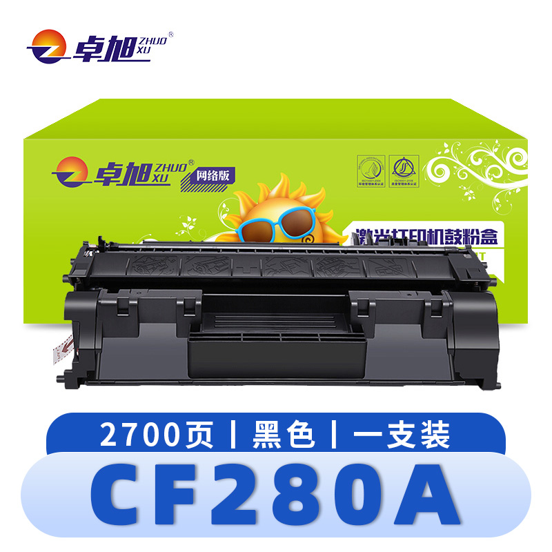 卓旭 硒鼓(惠普墨盒M401D/N M425DW粉盒)CF280A 支