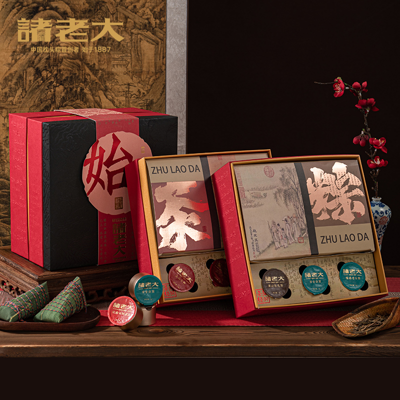诸老大 茶经·始目枕头粽礼盒-1264g高清大图